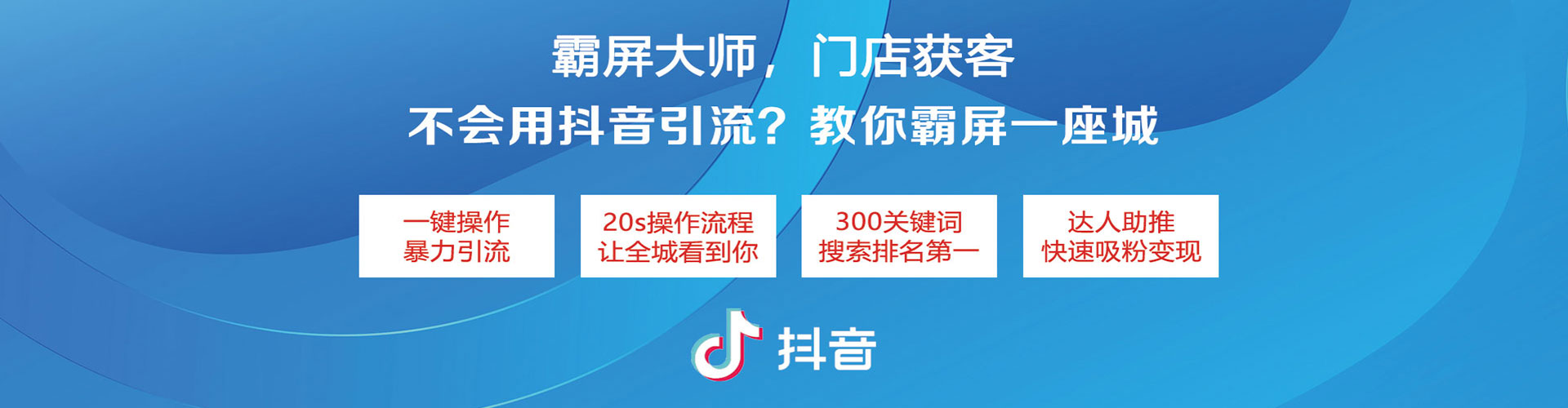 武陵源sem开户