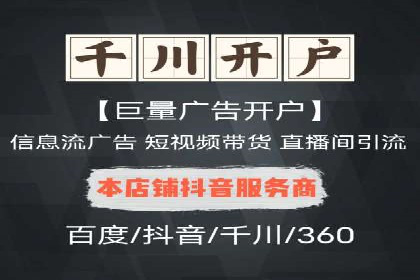 百度平台推广案例：跨行业营销的成功经验