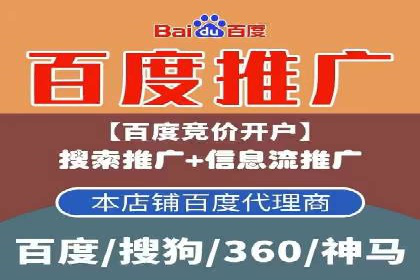百度推广的移动端优化技巧